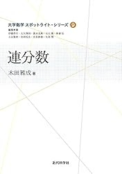 可換環論 書籍紹介】可換環論関連の数学書たち (part1) - YouTube